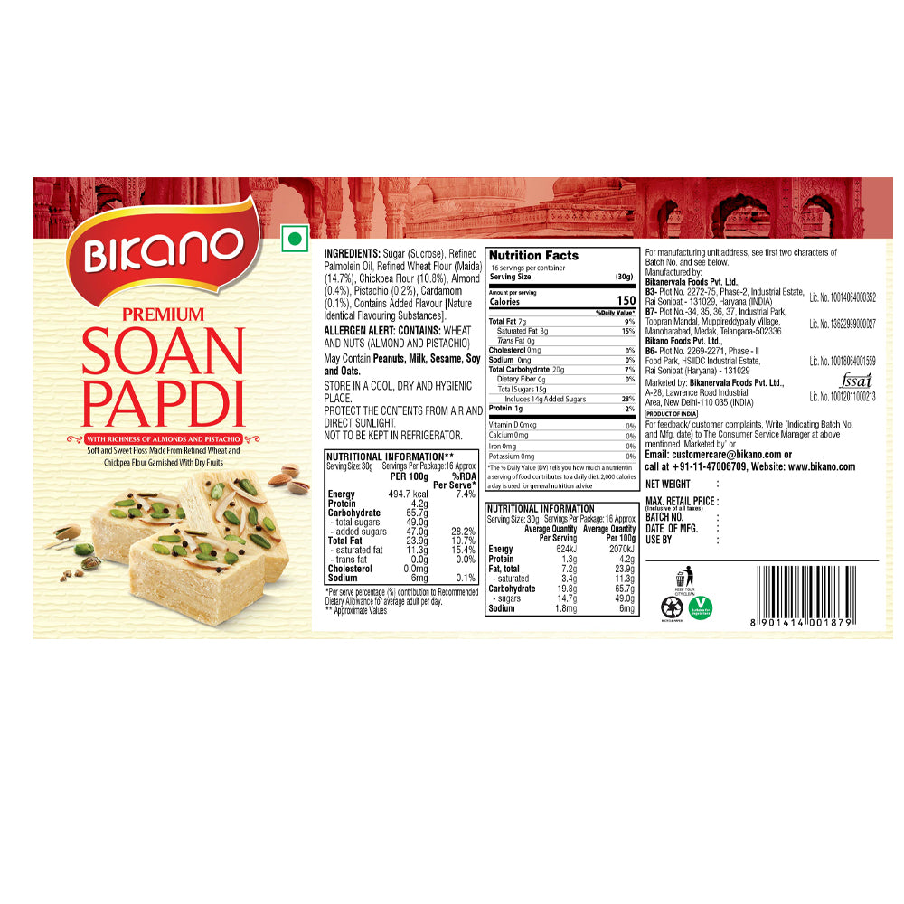 Buy Soan Papdi Online - Bikano