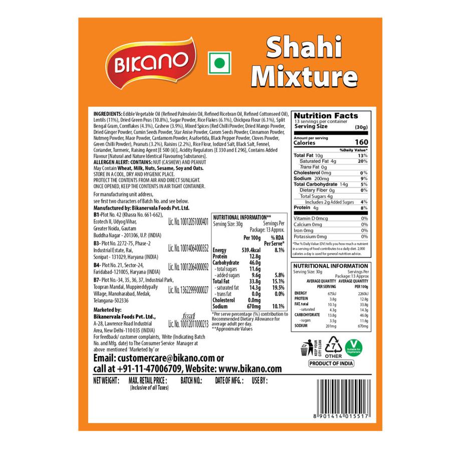 Bikano Shahi Mixture Namkeen - Bikano